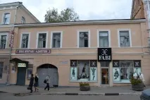 виключили