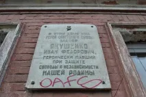 виключили
