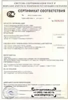 Alco Blocker Алко