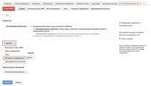 9 порад, як налаштувати ефективну контекстну рекламу ефективну