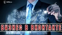 Адміністратор групи ВКонтакте хто це і що робить групи