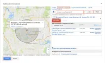 9 порад, як налаштувати ефективну контекстну рекламу ефективну