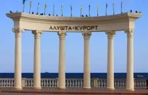 Алуштинська набережна алуштинська