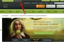 вхід