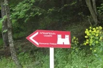 Абастумані, Ваш путівник Грузією грузією
