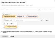 9 порад, як налаштувати ефективну контекстну рекламу ефективну