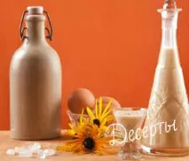 Алкогольний гоголь моголь, Десерти гоголь