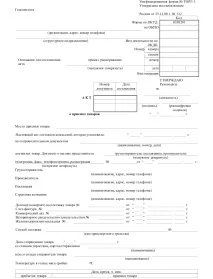 прийому