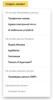 9 порад, як налаштувати ефективну контекстну рекламу налаштувати