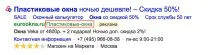 9 порад, як налаштувати ефективну контекстну рекламу ефективну