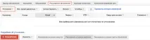 9 порад, як налаштувати ефективну контекстну рекламу ефективну