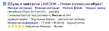 9 порад, як налаштувати ефективну контекстну рекламу порад