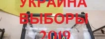 Олександр Подрабінек Як антипорадник опозиціонерам, Вільна Україна, Freedom Ukrainian подрабінек