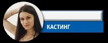 Аліна Терентьєва терентьєва