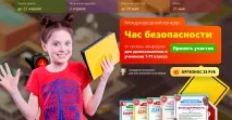 Аналіз навчального заняття у школі аналіз
