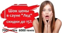 монах