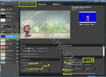 Анімація в слайд-шоу - робота з хромакеєм у Proshow Producer робота