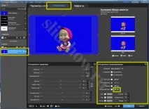 Анімація в слайд-шоу - робота з хромакеєм у Proshow Producer слайд-шоу