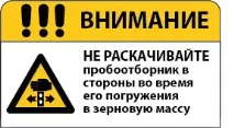 відбору
