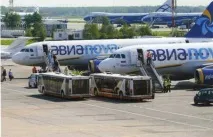 АВІАНОВА ДЛЯ ЛЮБИТІВ ПРИГОД авіанова