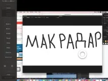Astropad перетворить ваш iPad на повноцінний графічний планшет astropad