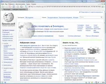 Avant Browser browser