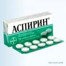 Аспірин введений у піхву після статевого акту – запобігає зачаттю після