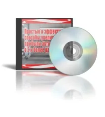 Автосервіс з чого почати Мої статті - Каталог статей - Як створити свій Автосервіс (СТО) почати