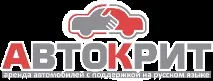 автокріт