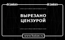 BEELINE, добрий приклад того, як не треба добрий