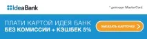 Belcom - інтернет - оплата банківською карткою інтернет