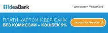 Belcom - інтернет - оплата банківською карткою банківською