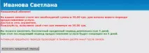 Інструкції. "Клієнтський куточок" Пункт меню