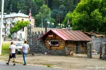Абастумані, Грузія. обсерваторії