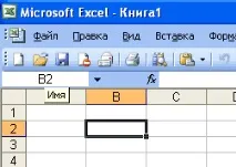 2.4. Технологія обробки числової інформації технологія