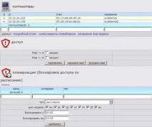 Інструкції. "Клієнтський куточок" куточок