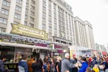 «Чайхона