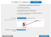 підписки