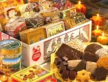 пряників