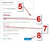 шаблоні