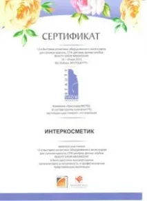 КЕРАТУВАННЯ волосся волосся