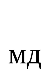 одиницю продукції