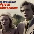 Богиня моря - пошук слів за маскою та визначенням, відповіді на сканворди пошук