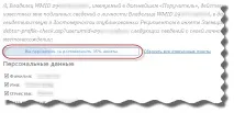 Блог компанії «Веб-капітал» - Blog Archive - Поручитель - основа довіри при кредитуванні веб-капітал
