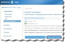 Блог компанії «Веб-капітал» - Blog Archive - Поручитель - основа довіри при кредитуванні компанії
