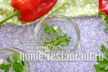 Болгарський перець на зиму по-вірменськи - Домашній ресторан перець