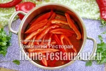 Болгарський перець на зиму по-вірменськи - Домашній ресторан болгарський