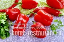 Болгарський перець на зиму по-вірменськи - Домашній ресторан болгарський