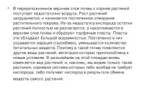 презентації