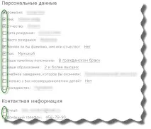 Блог компанії «Веб-капітал» - Blog Archive - Поручитель - основа довіри при кредитуванні blog